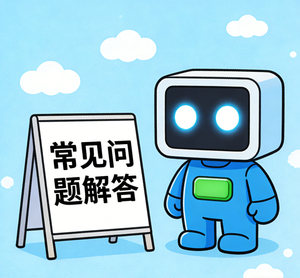 南宁安信13常见问题